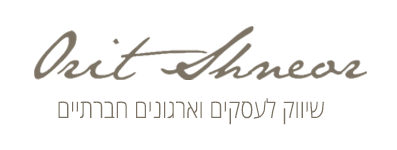 אורית שניאור עזרתי